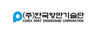 NUENGIT 고객사 및 파트너사 로고 16